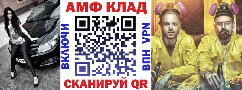 Amphetamine Premium  цены наркотик  Пудож 