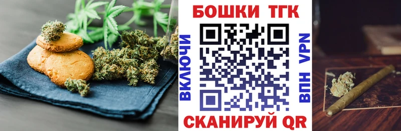 ссылка на мегу ссылки  Пудож  Печенье с ТГК конопля 