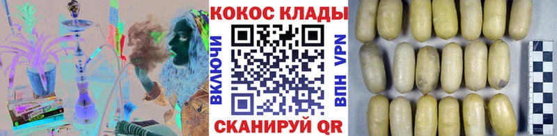 COCAIN Перу  Пудож 