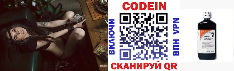 что такое наркотик Пудож Кодеиновый сироп Lean Purple Drank