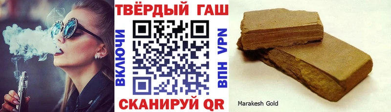Гашиш Cannabis  Пудож 