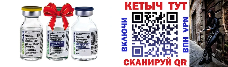 наркошоп  Пудож  Кетамин ketamine 