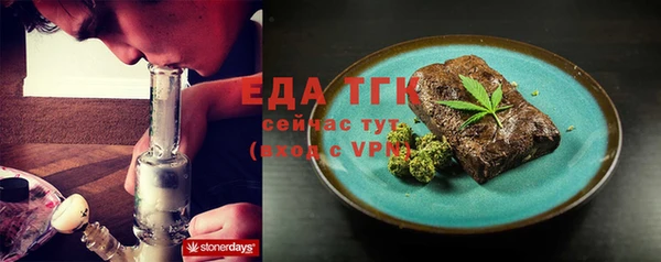 синтетический гашиш Абаза