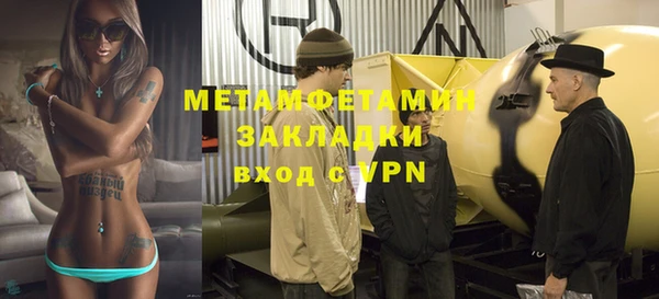 метадон Алексеевка