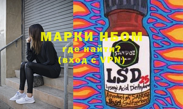 ECSTASY Абинск