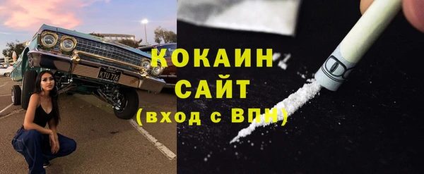 ECSTASY Абинск