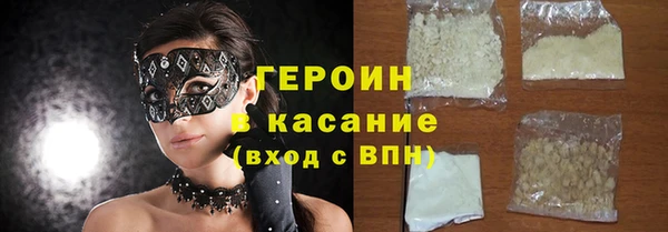 COCAINE Абдулино