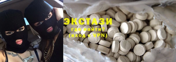 синтетический гашиш Абаза