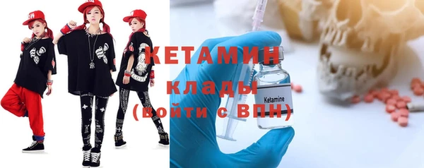 синтетический гашиш Абаза