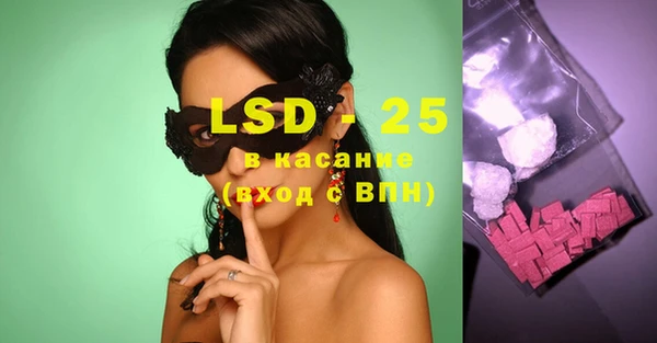 MESCALINE Алзамай