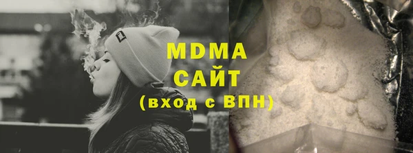 COCAINE Абдулино