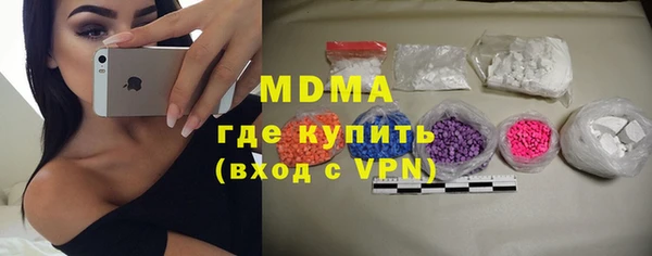 MESCALINE Алзамай