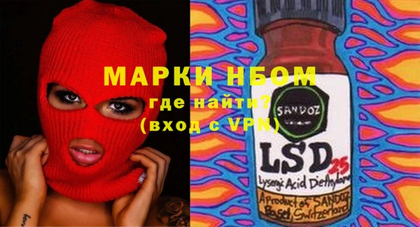 MESCALINE Алзамай