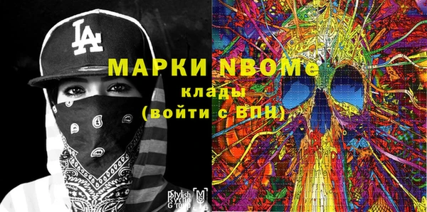 метадон Алексеевка