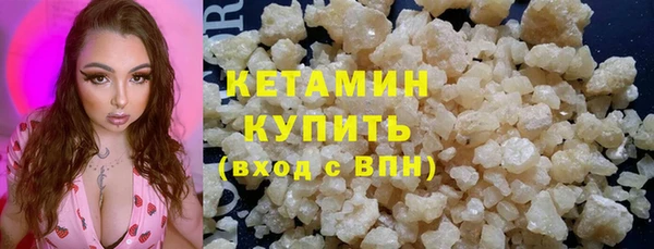 ECSTASY Абинск