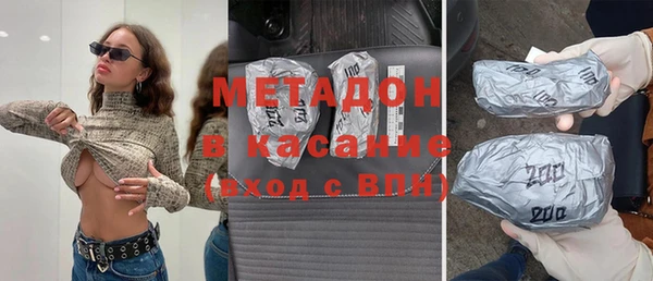 метадон Алексеевка