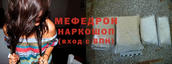 COCAINE Абдулино