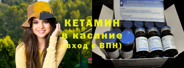 синтетический гашиш Абаза