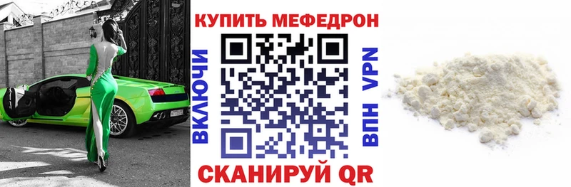 KRAKEN ссылки  Пудож  МЯУ-МЯУ кристаллы  наркотики 