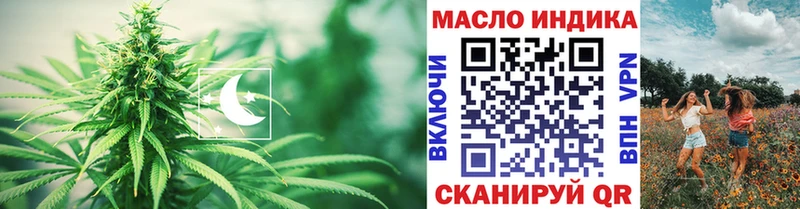 Дистиллят ТГК концентрат  купить закладку  KRAKEN ТОР  Пудож 